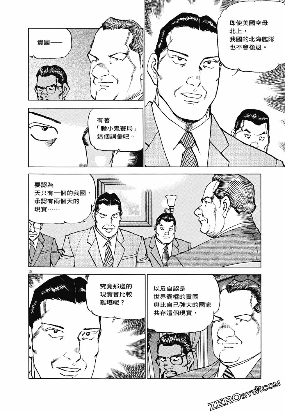 第59页