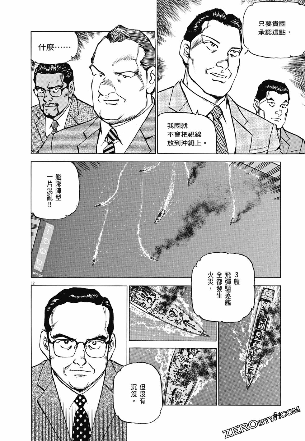 第61页