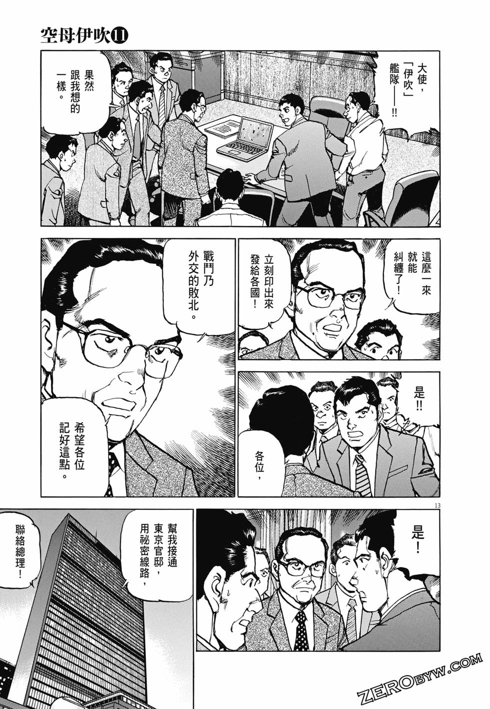 第62页