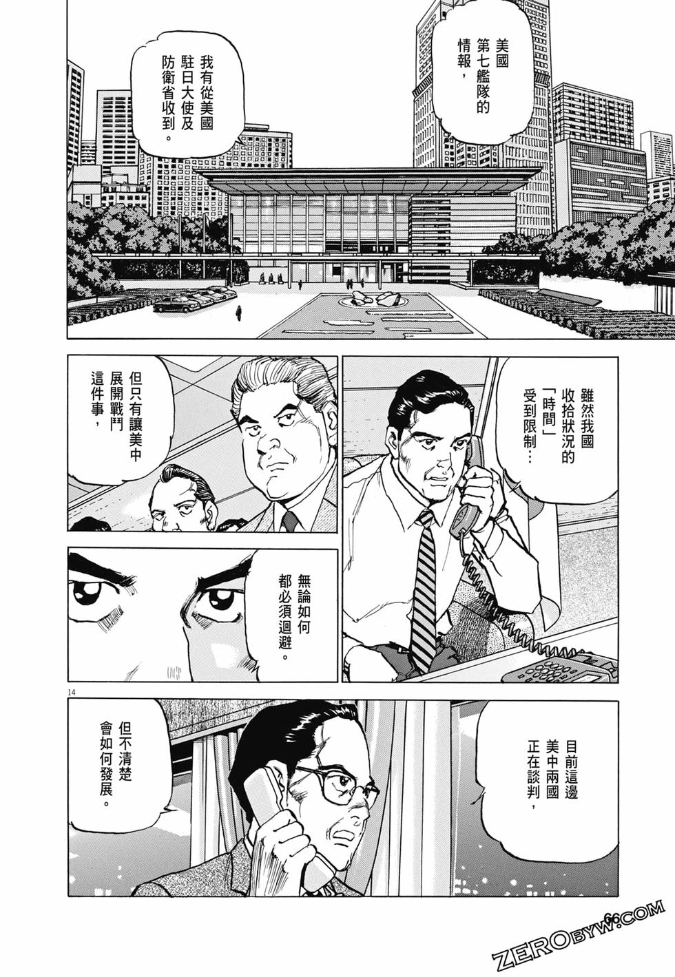 第63页