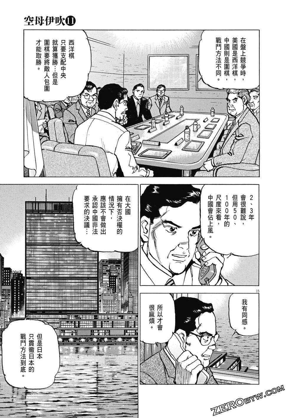 第64页
