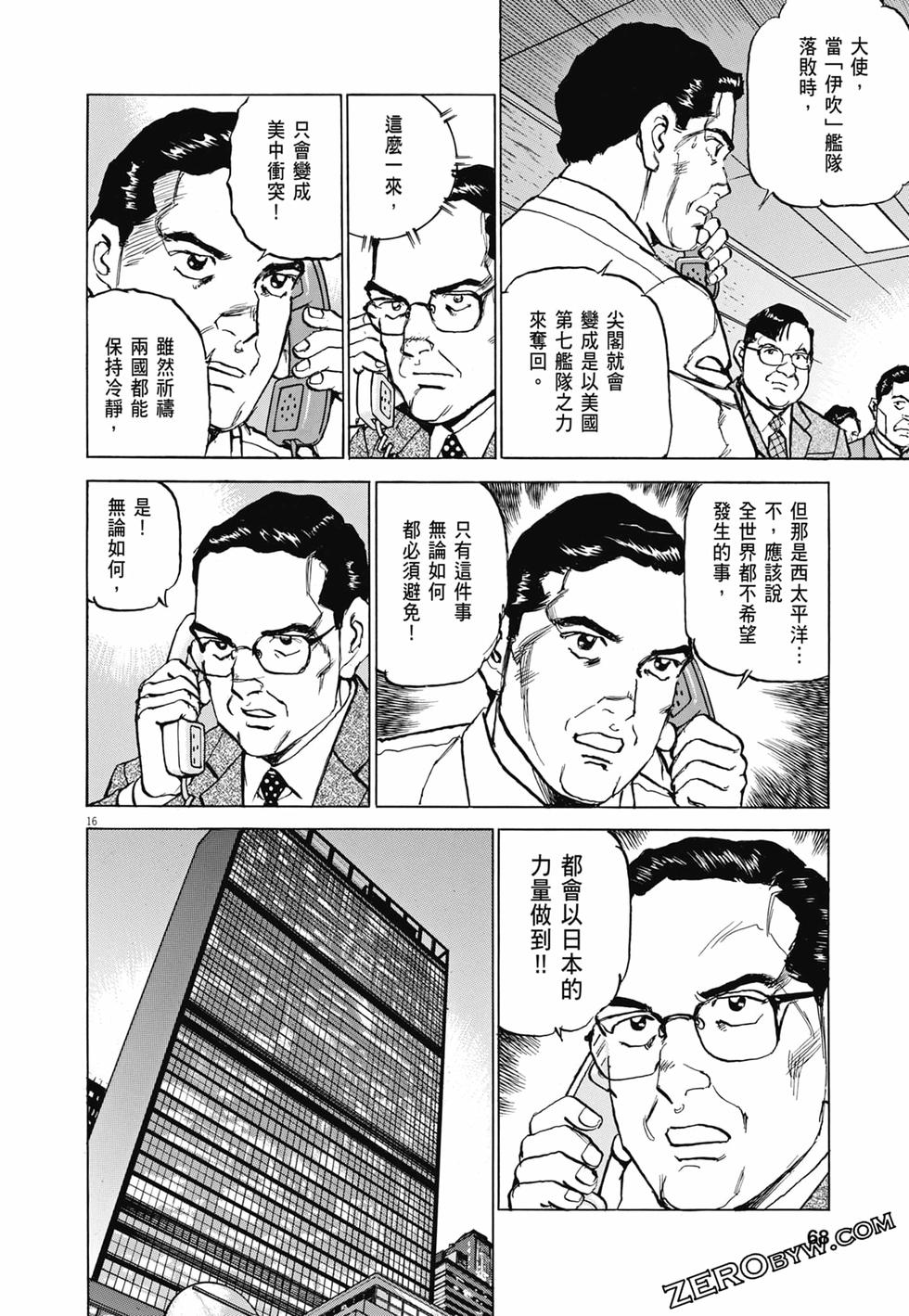 第65页