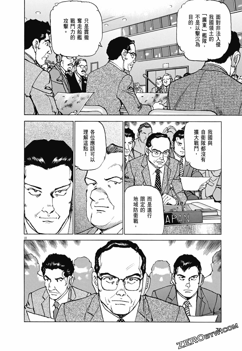 第67页