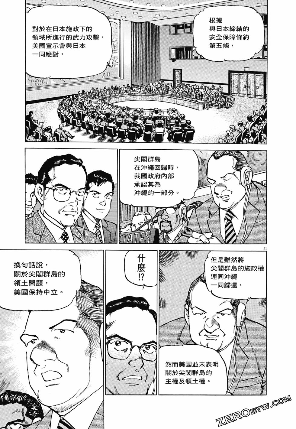 第70页