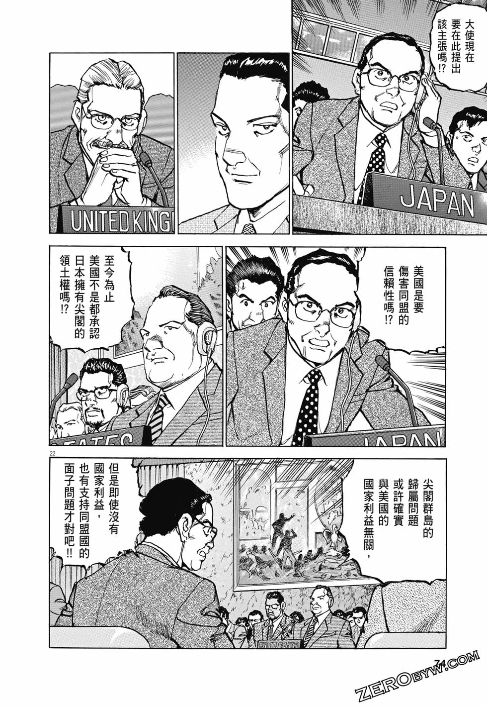 第71页