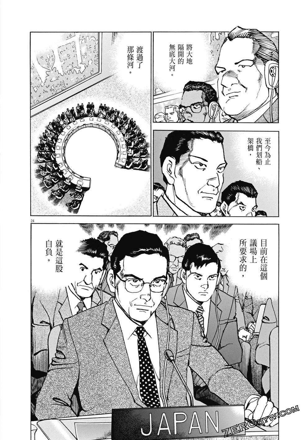第73页