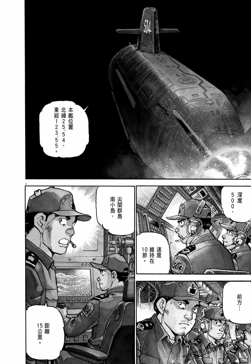 第75页
