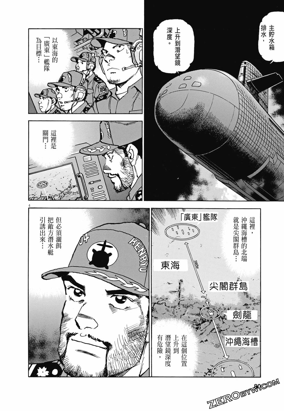 第77页