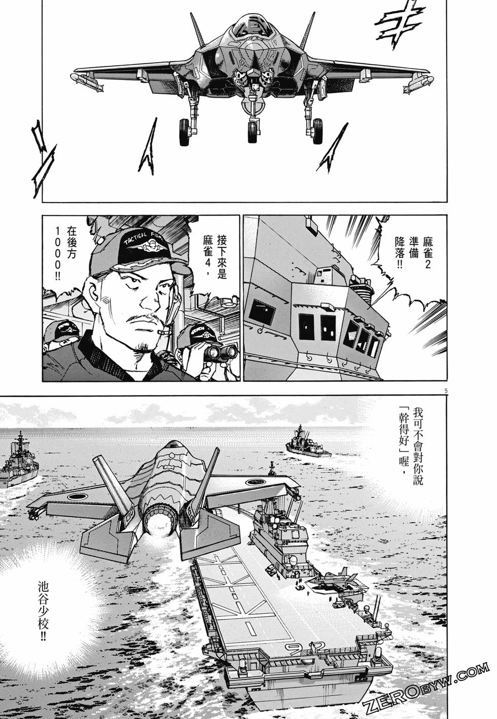 第78页