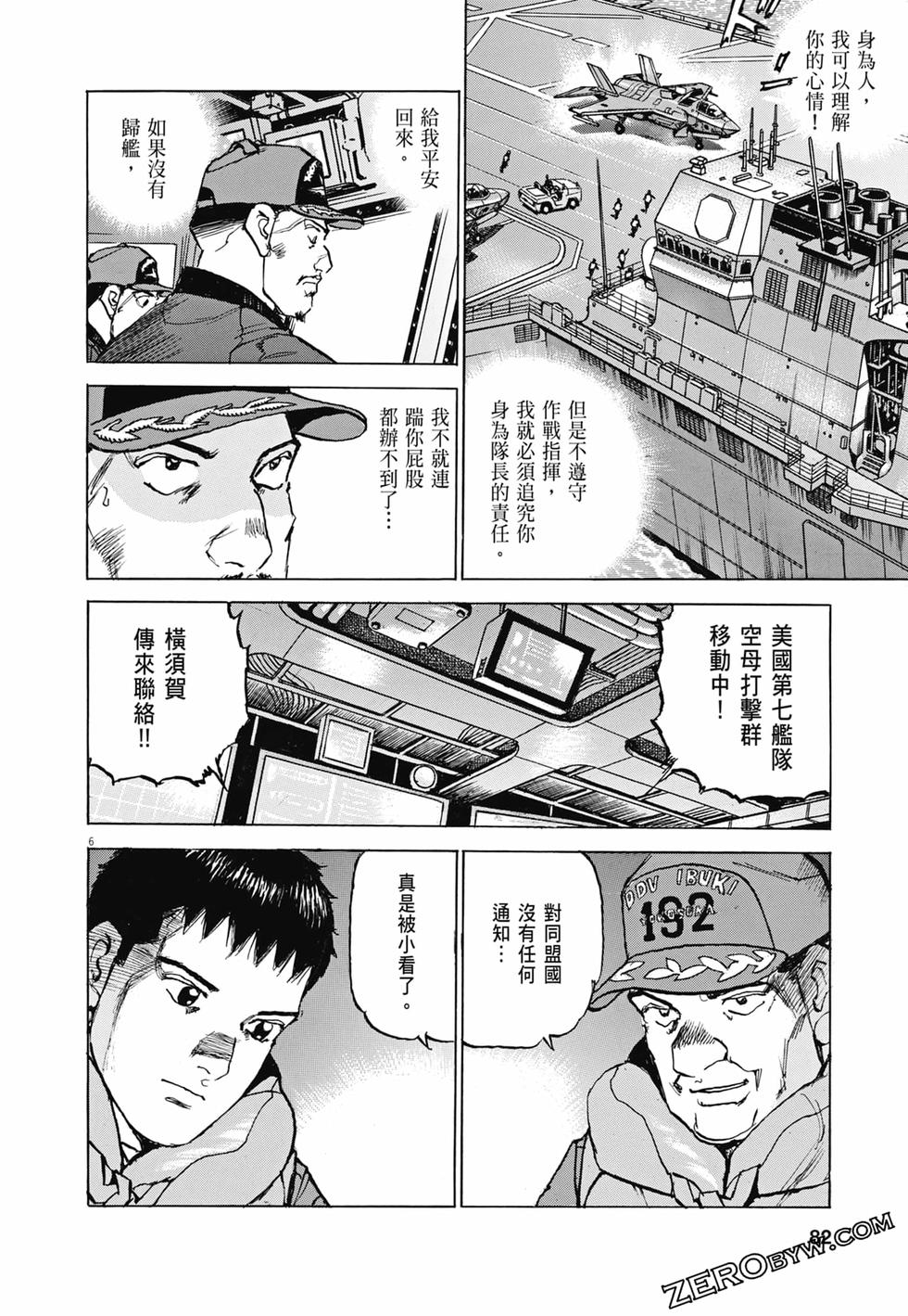 第79页