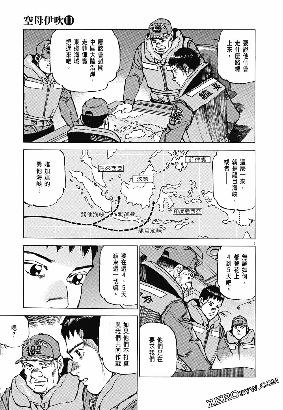 第80页