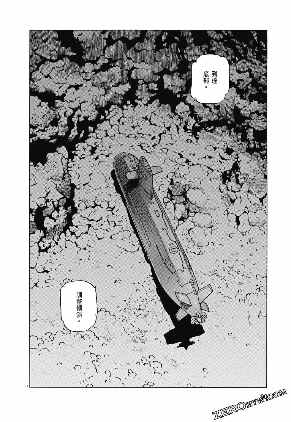 第87页