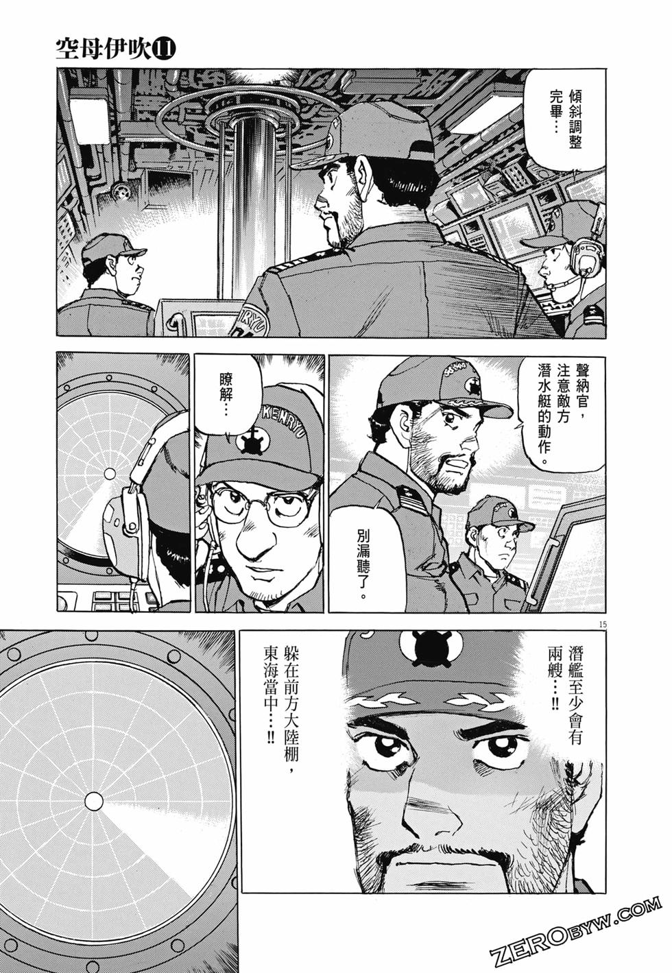 第88页