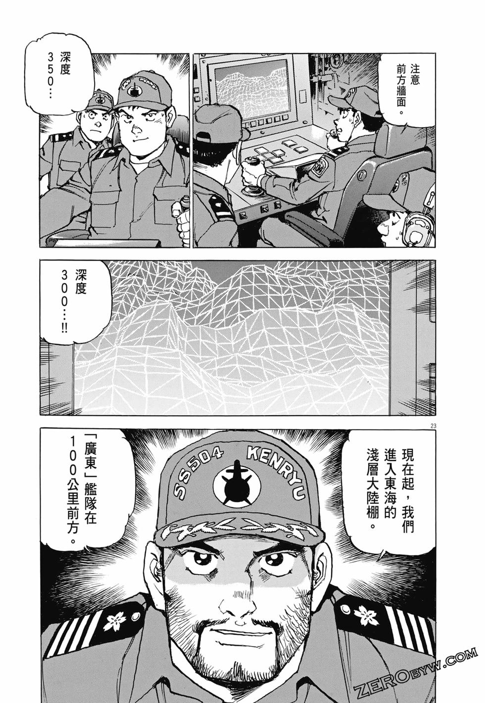 第96页