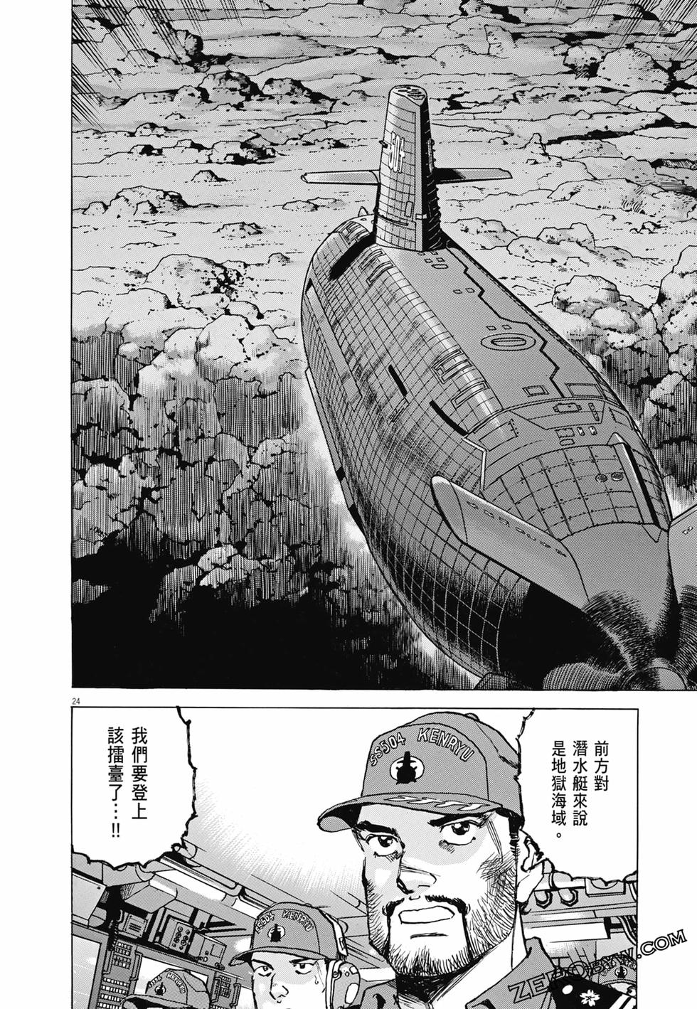 第97页