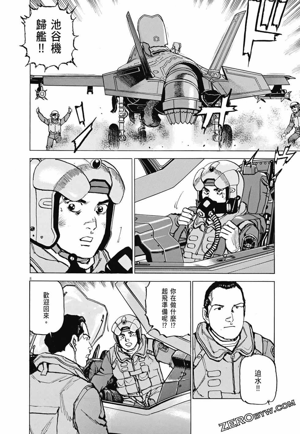 第105页
