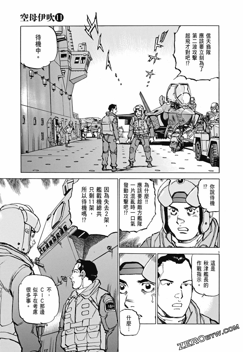 第106页
