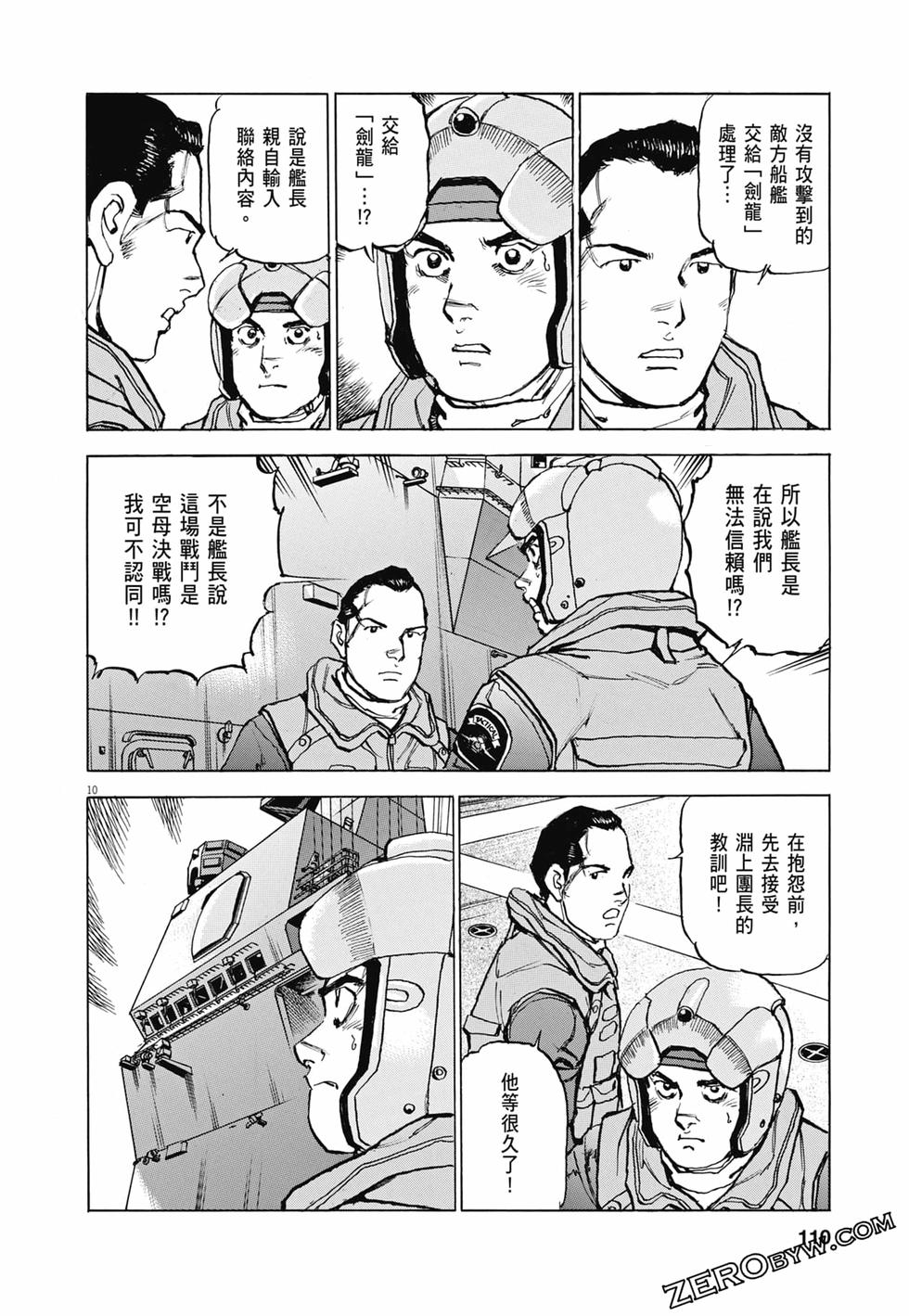第107页