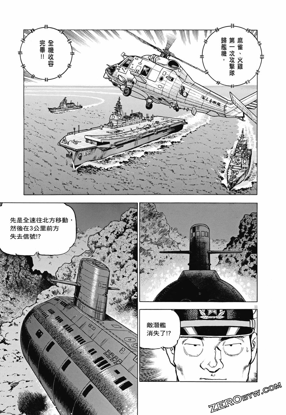 第108页