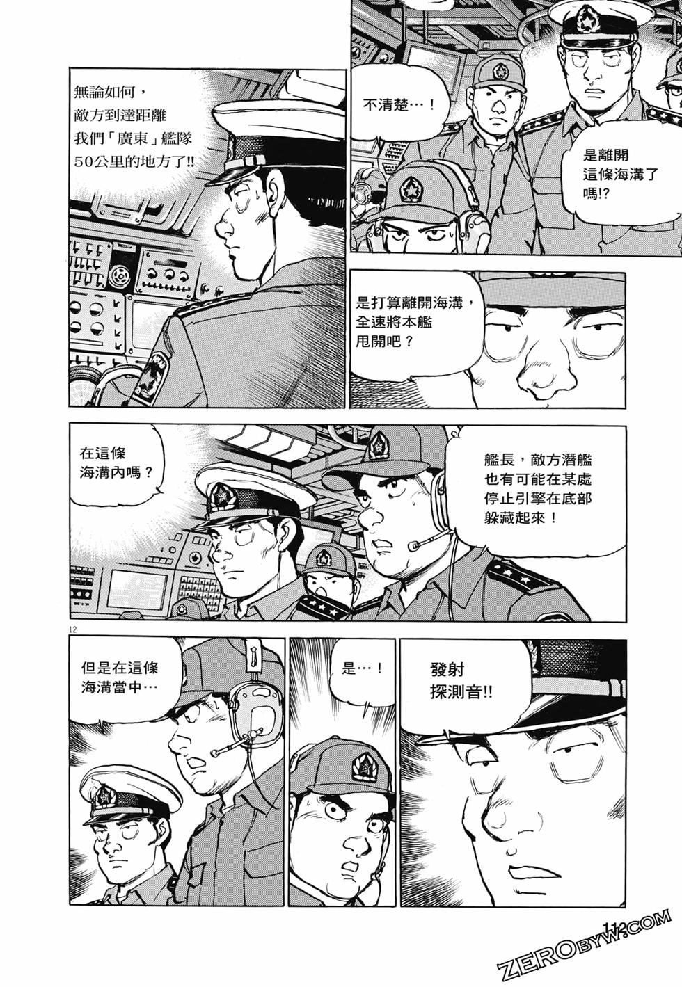 第109页