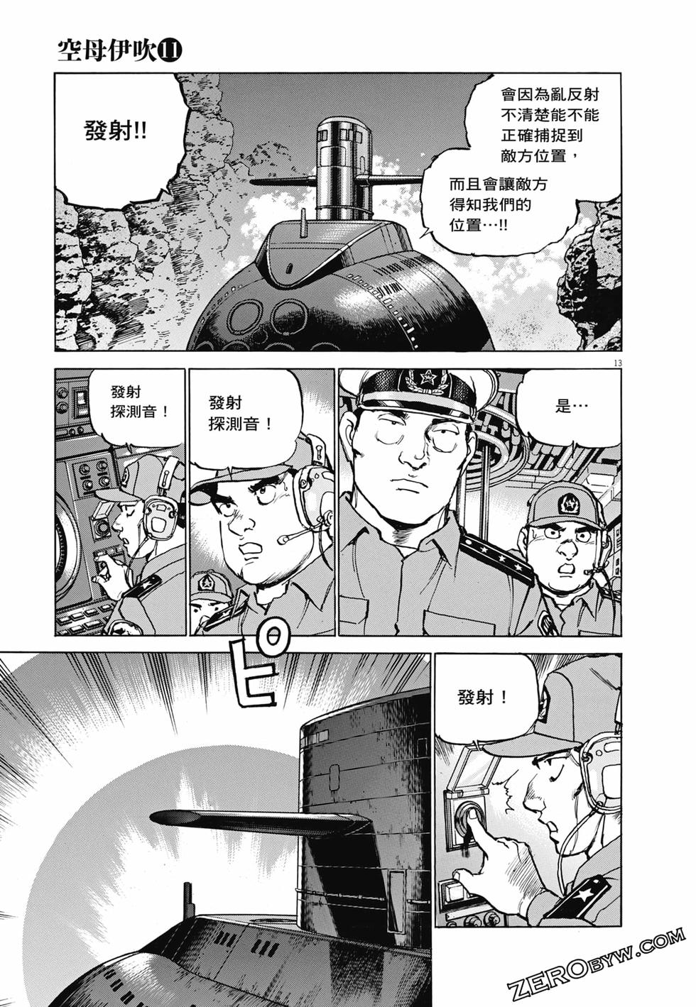第110页