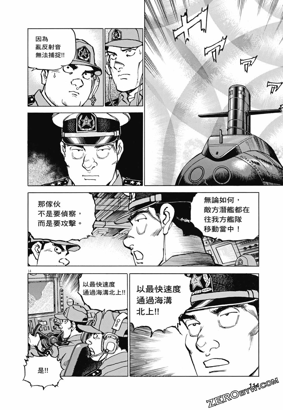 第111页