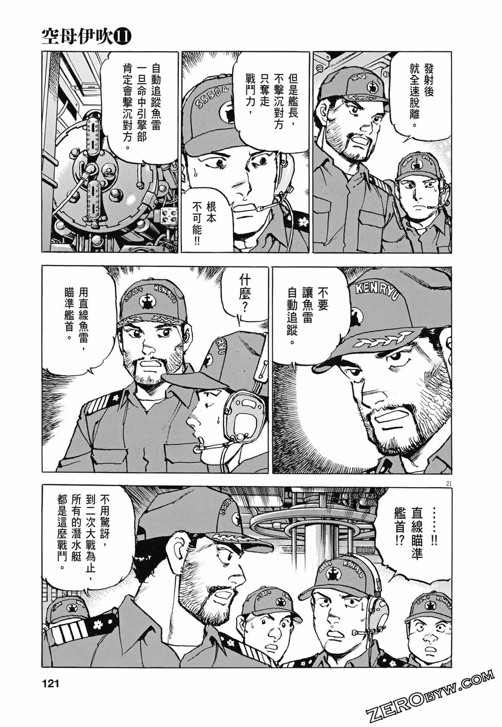 第118页