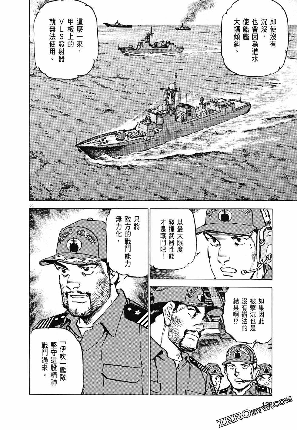 第119页