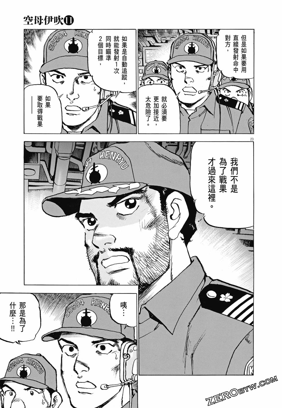 第120页