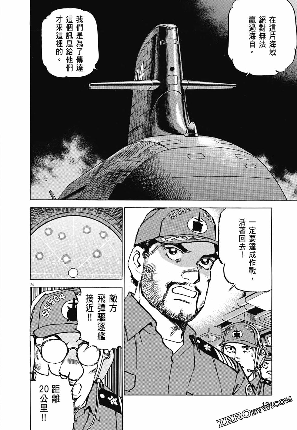 第121页