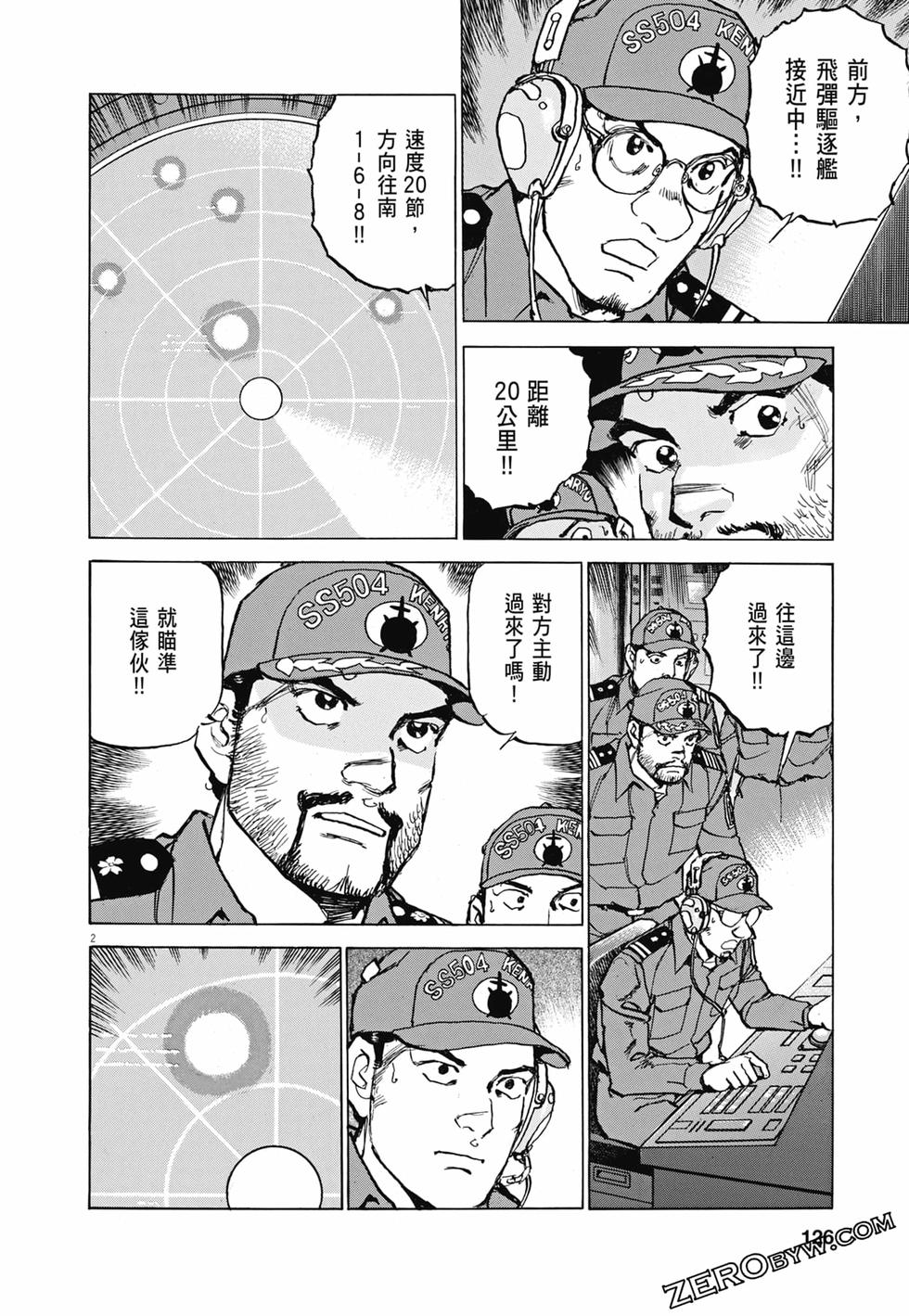 第123页