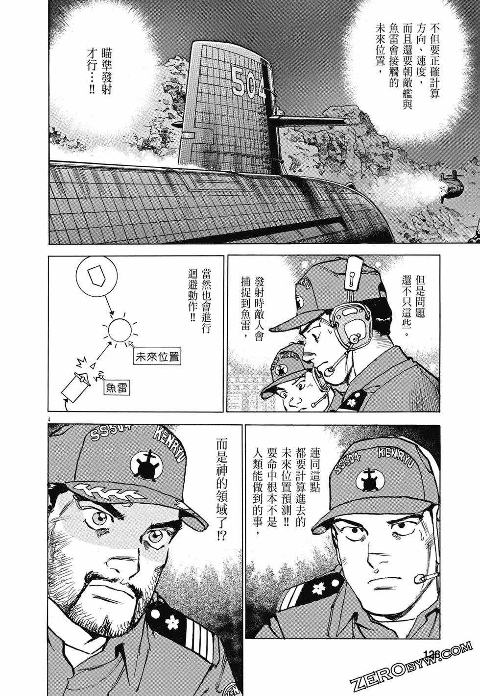第125页