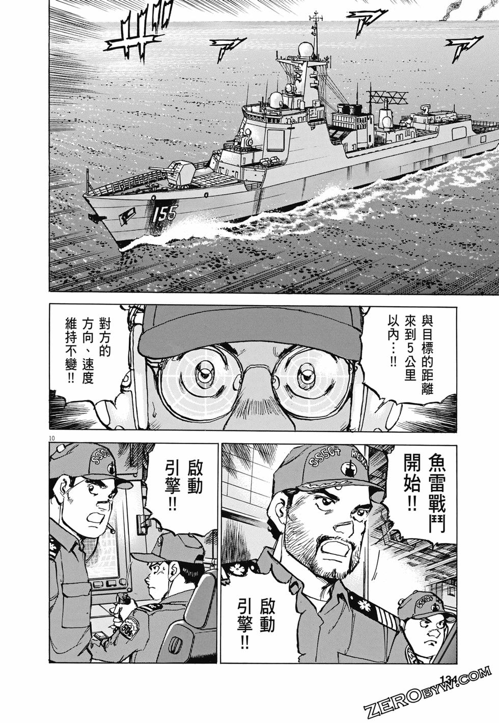 第131页