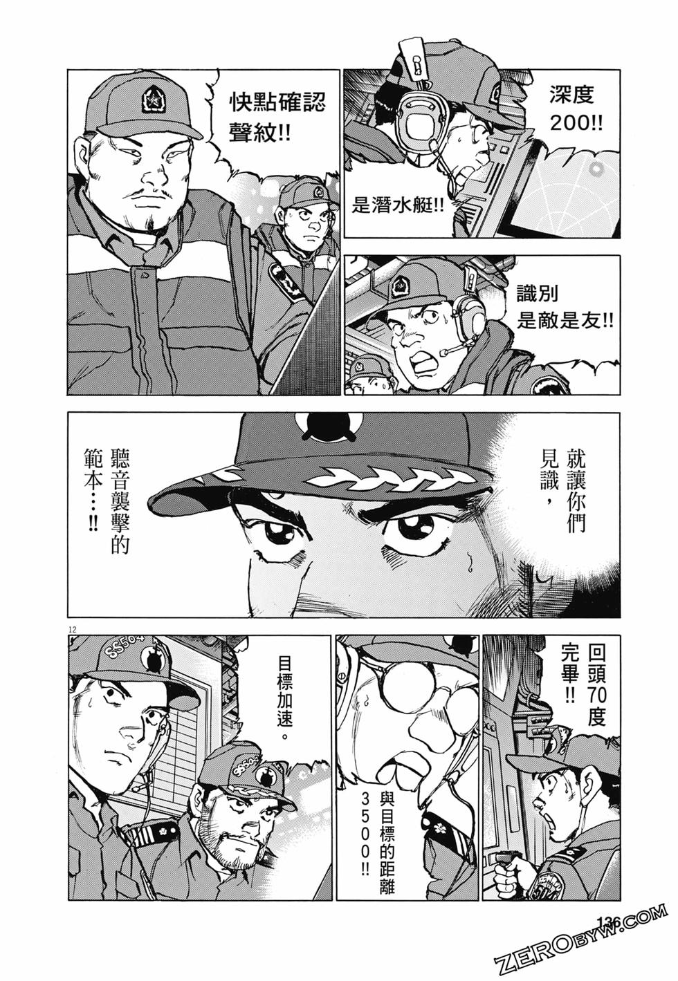 第133页