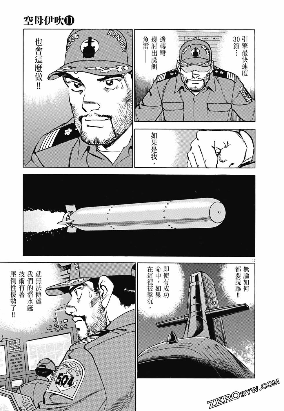 第138页