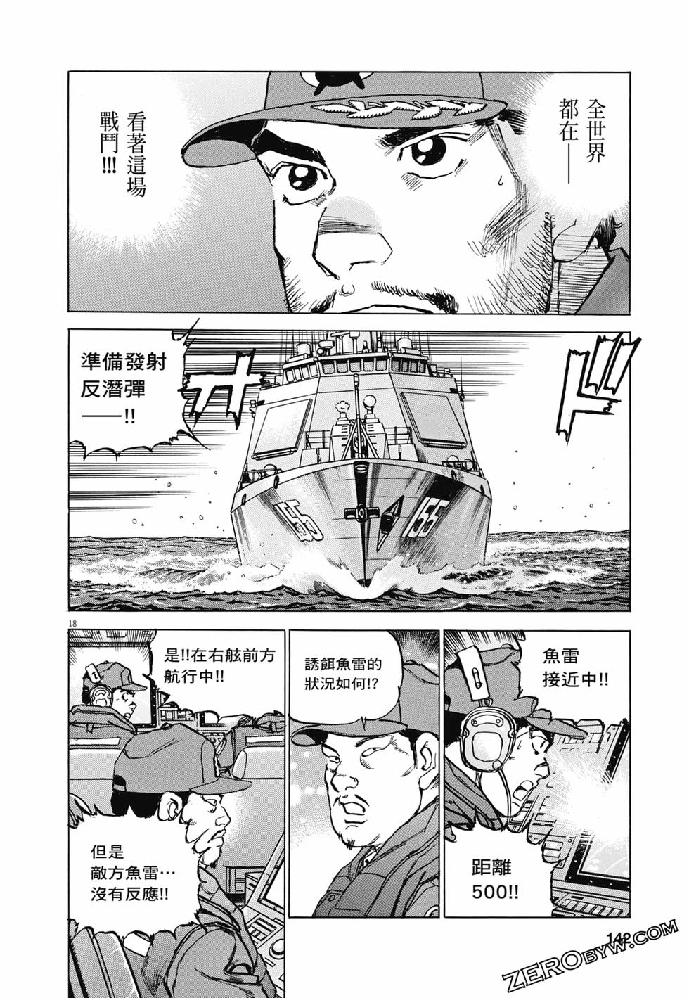 第139页