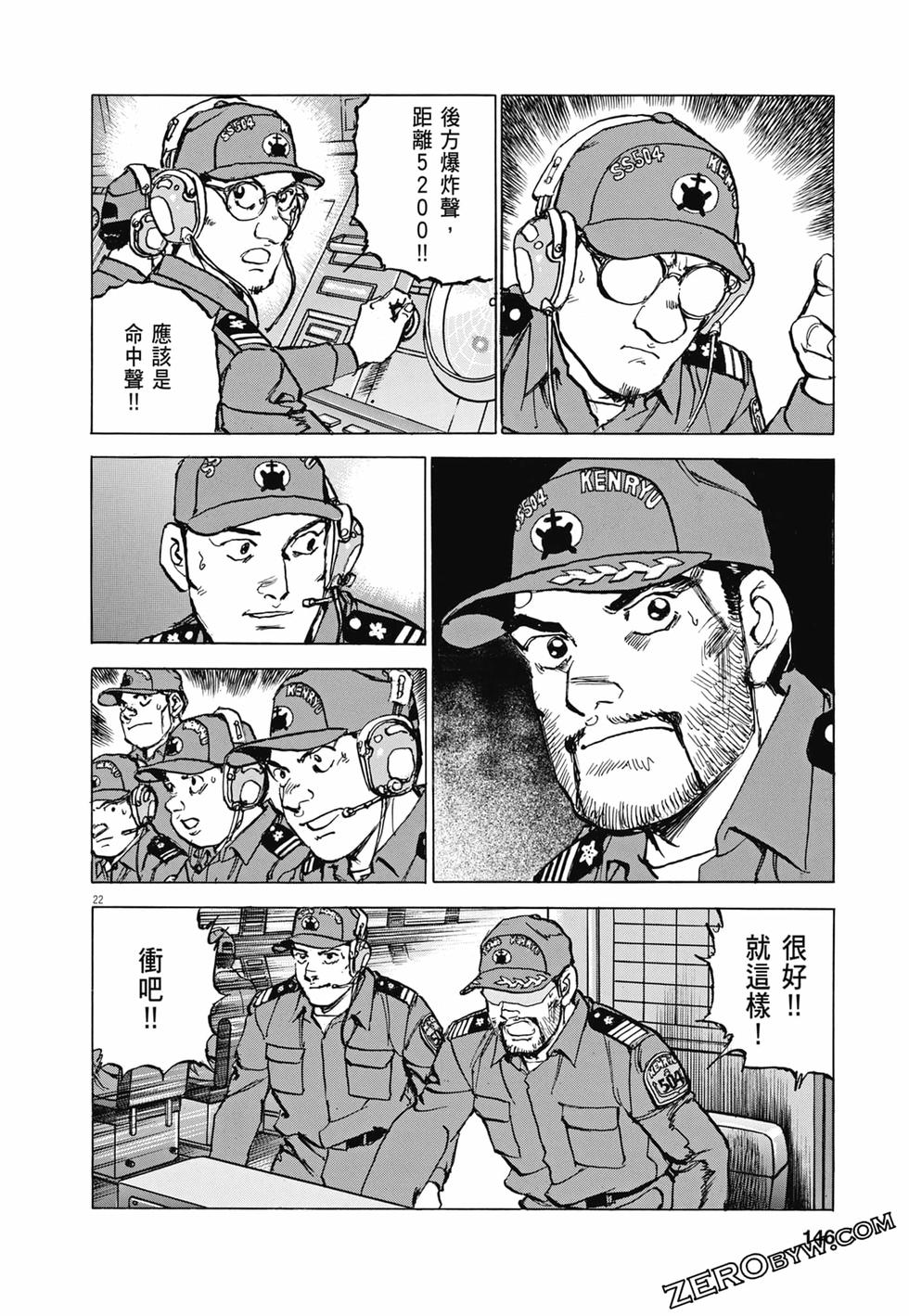 第143页