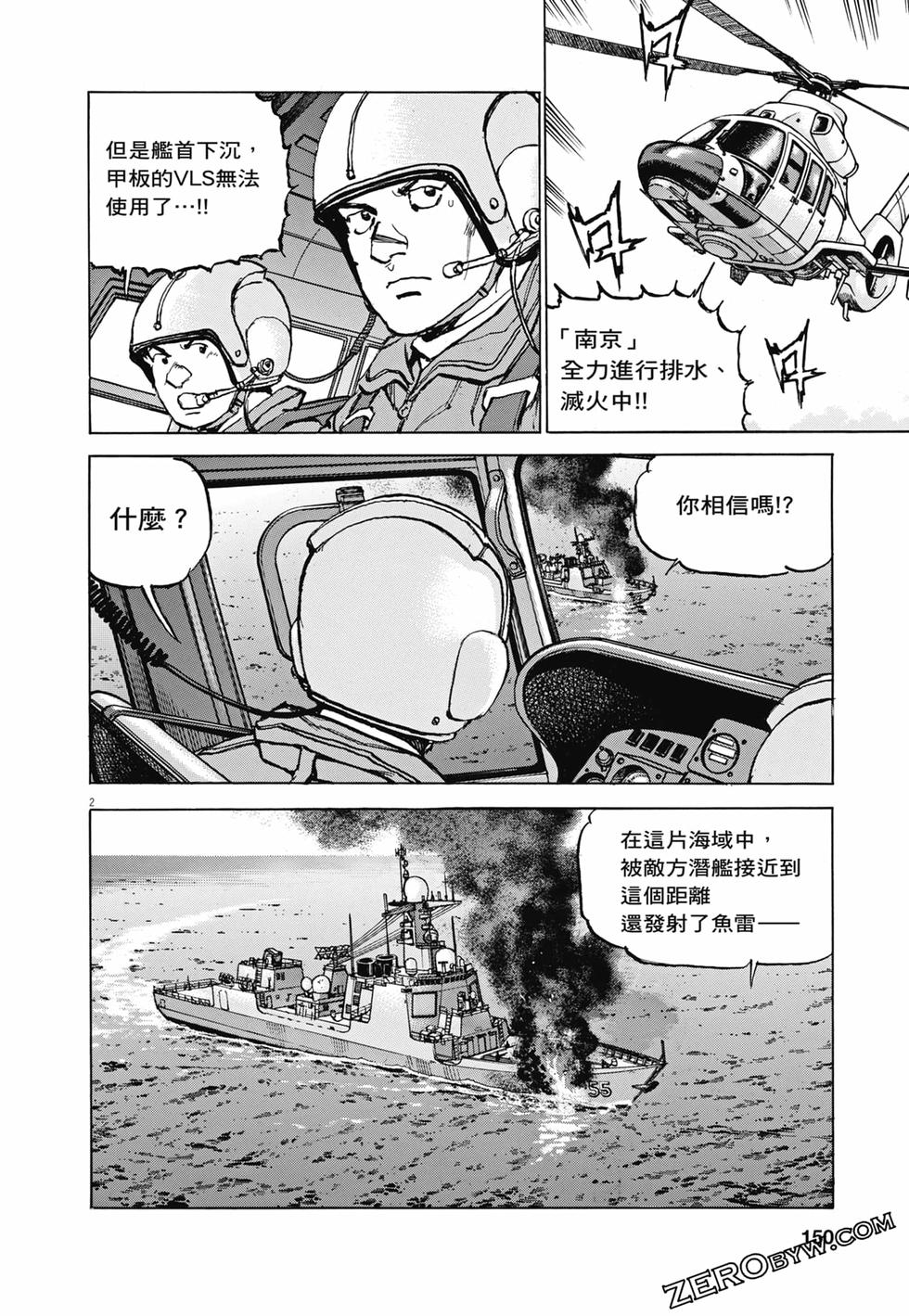第147页
