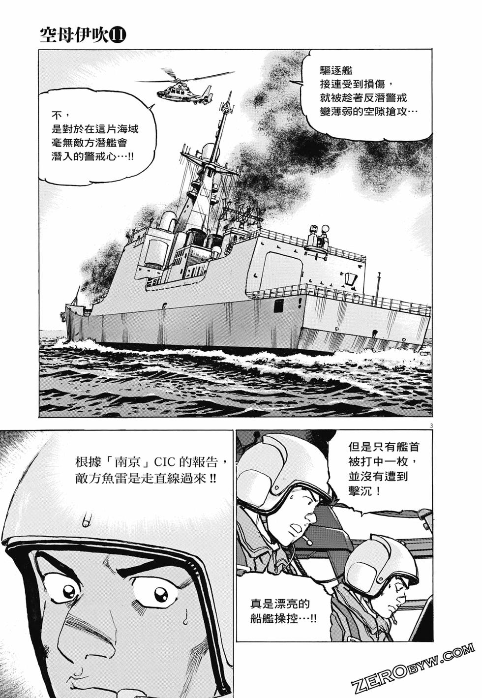 第148页