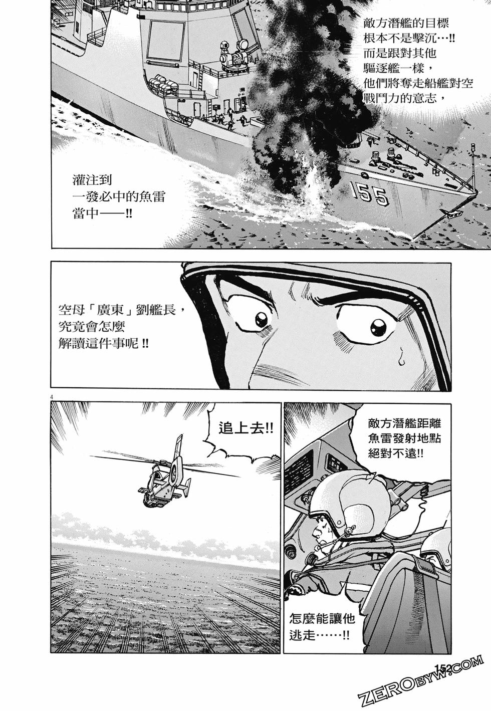 第149页