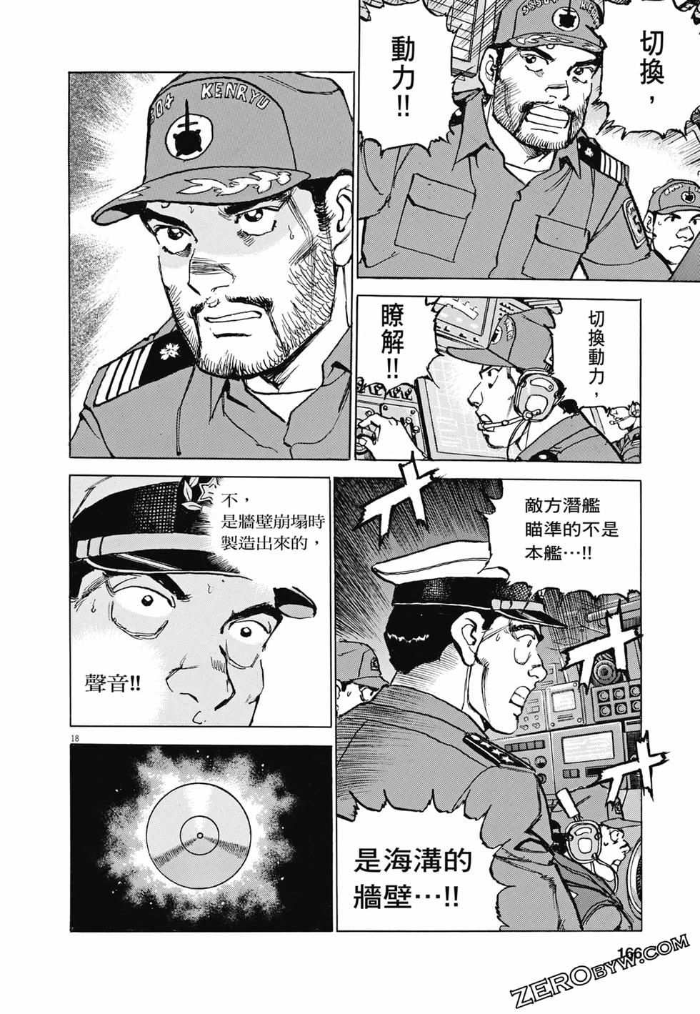 第163页