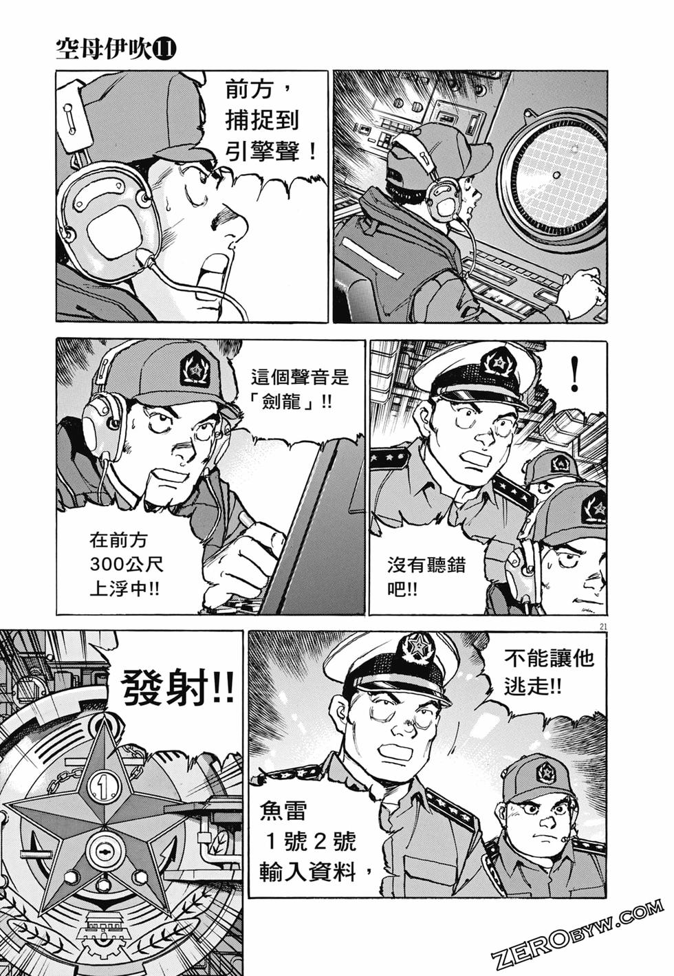 第166页