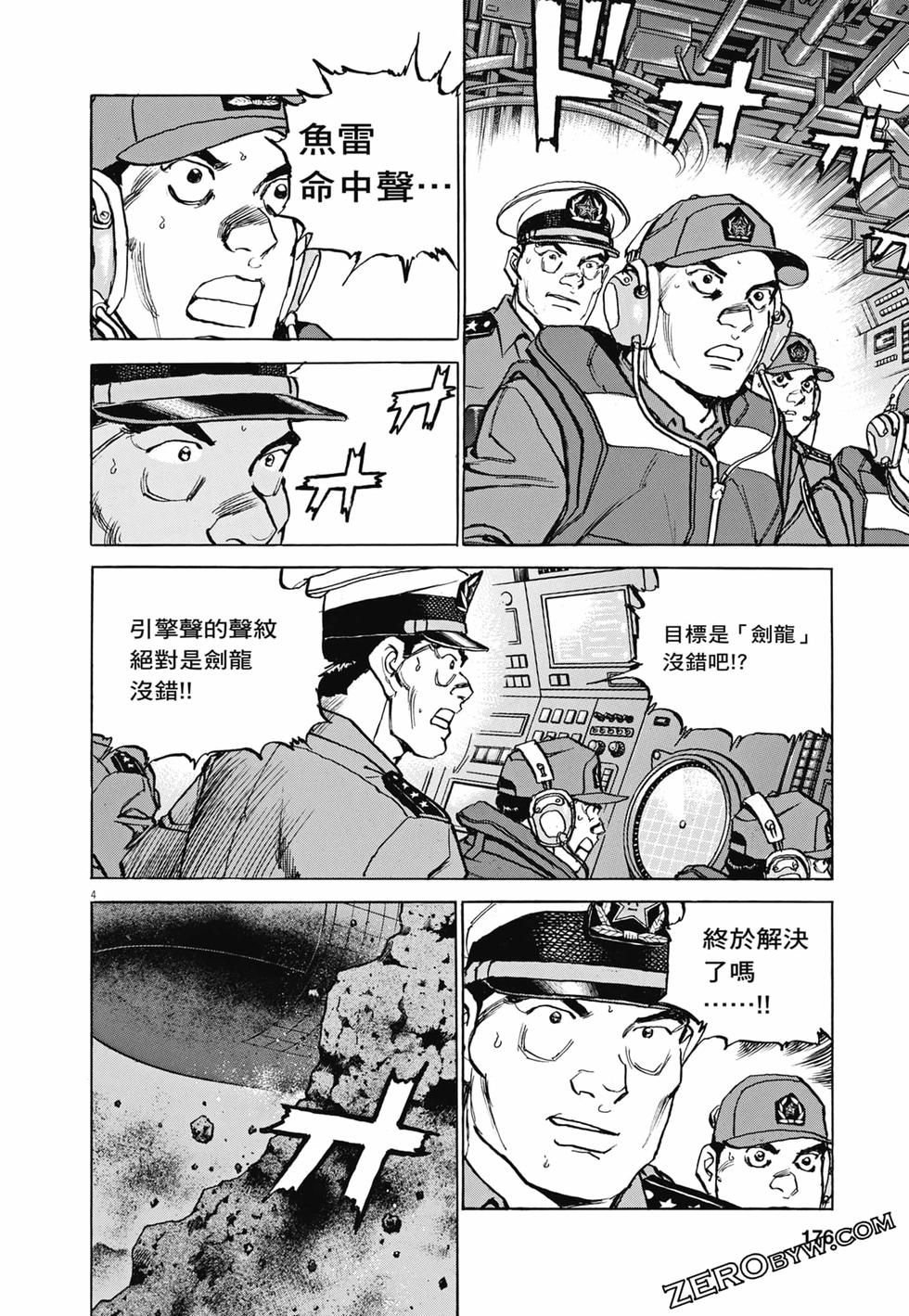 第173页