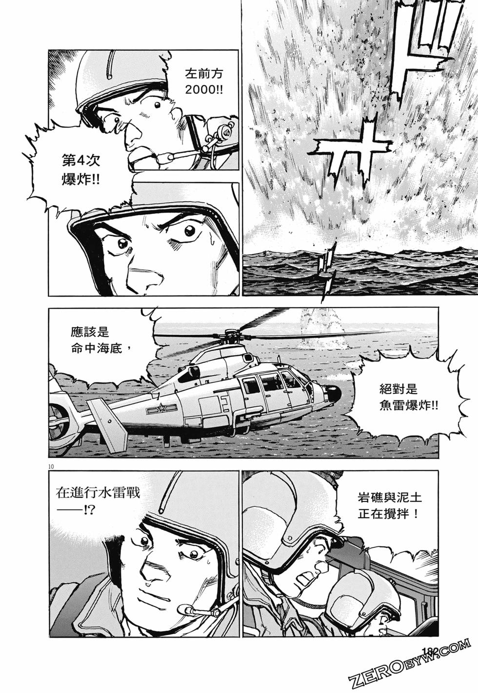 第179页