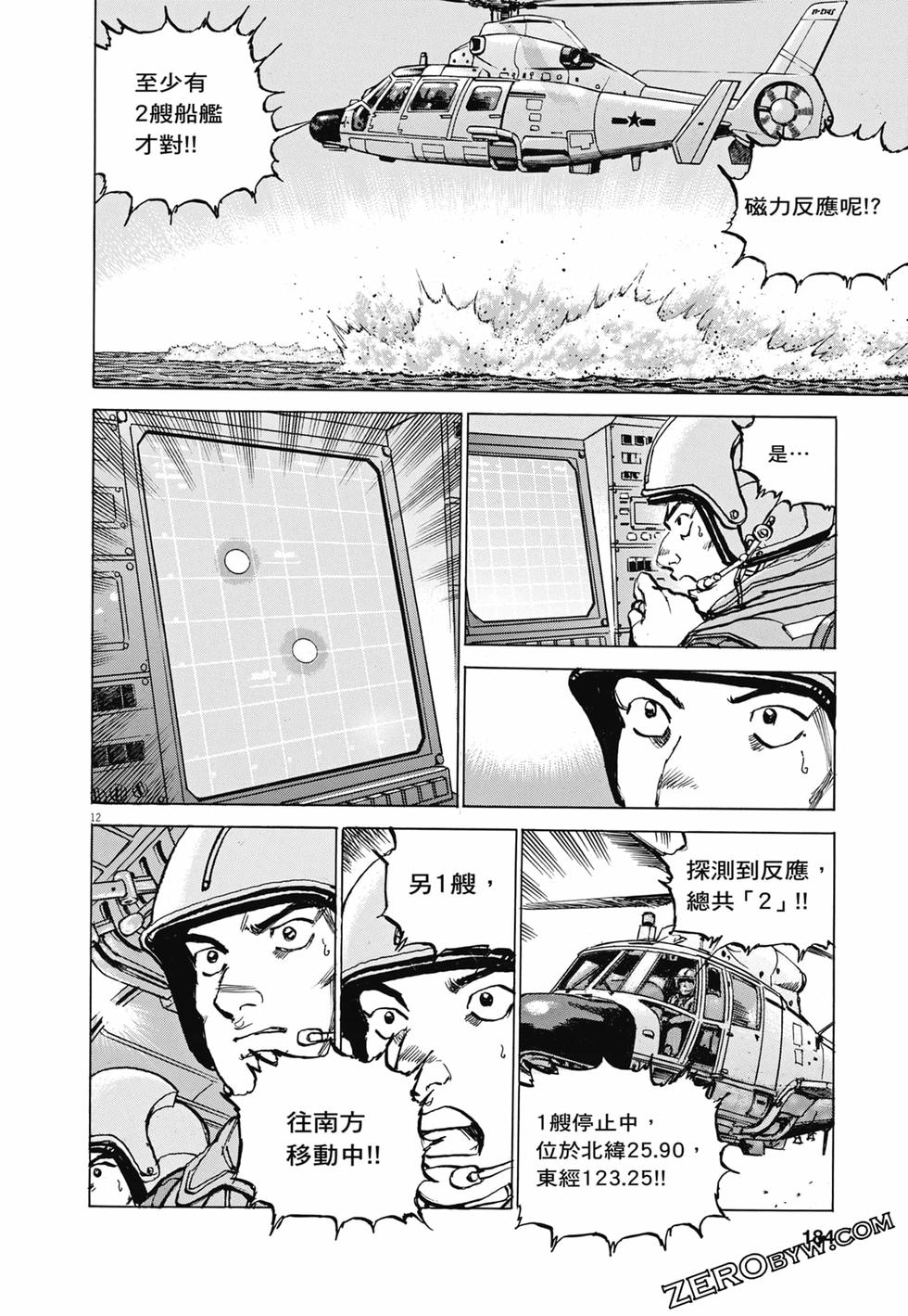 第181页