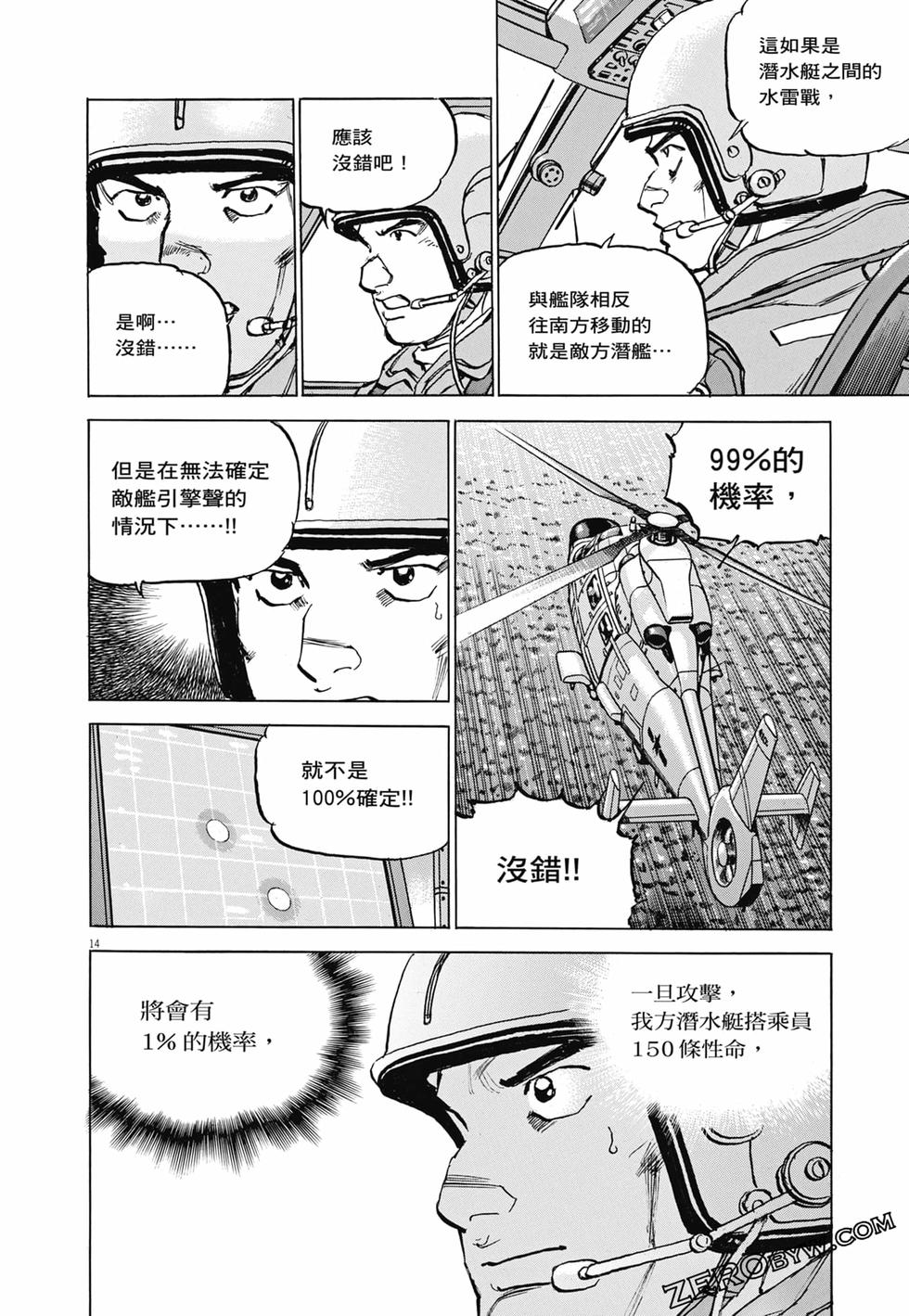 第183页