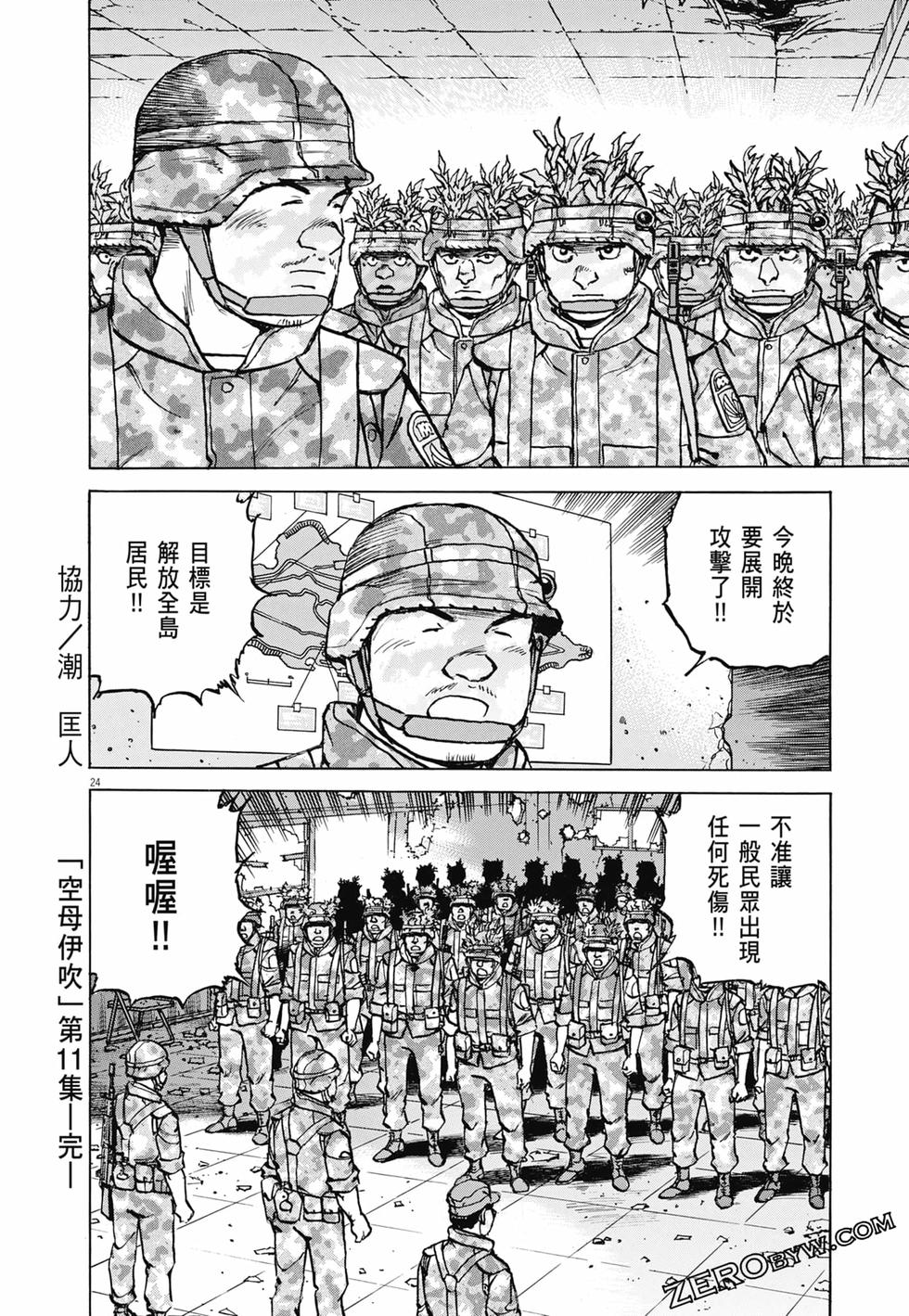 第193页