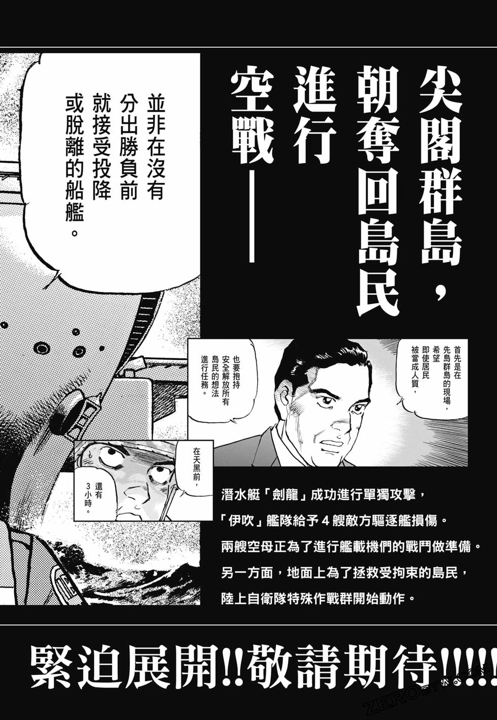 第194页
