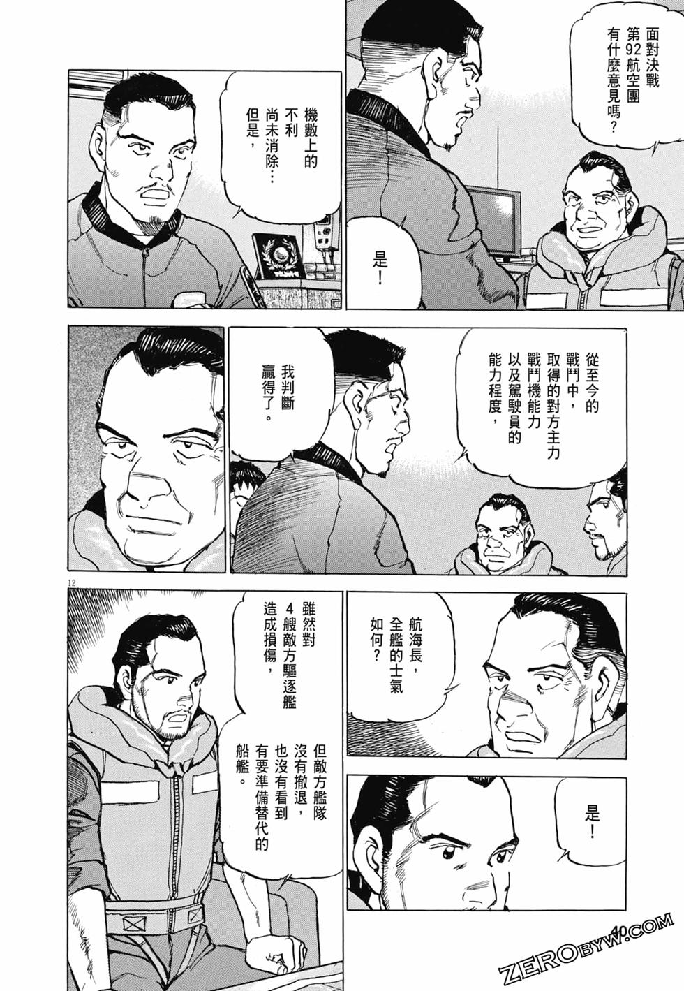 第37页