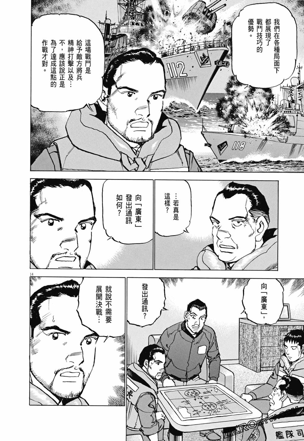 第39页